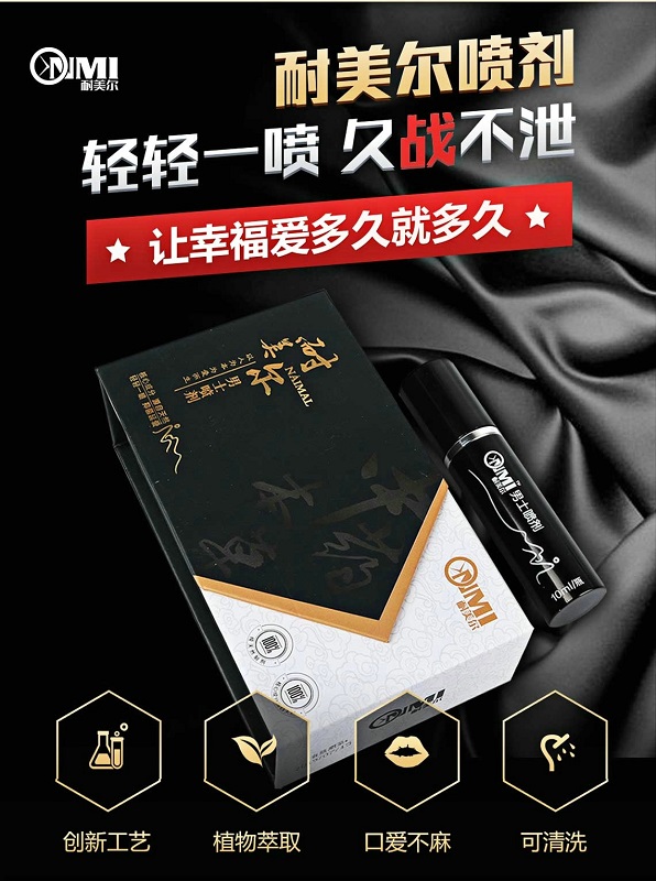 林可霉素利多卡因凝胶可以延时吗?