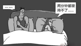 男性早些泄吃什么药效果最好