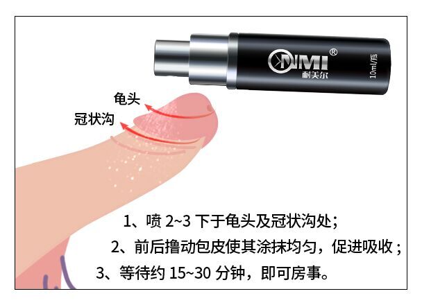 男用延时的药哪种效果好无副作用