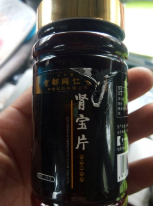 杜仲雄花片好吗补肾吗