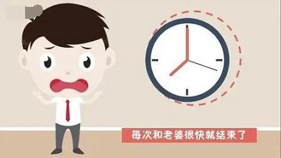 怎么做提高性功能和持续时间