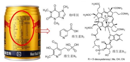 牛磺酸固体饮料是性药吗