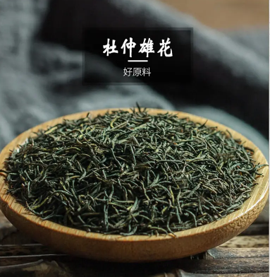 喝完杜仲雄花茶就硬了