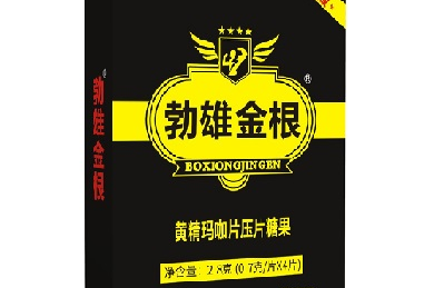 雄勃金根吃过多久可以见效