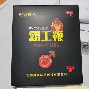 霸王鞭是壮阳药吗