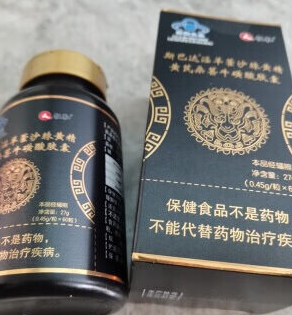 斯巴达牌沙棘胶囊属于性药吗