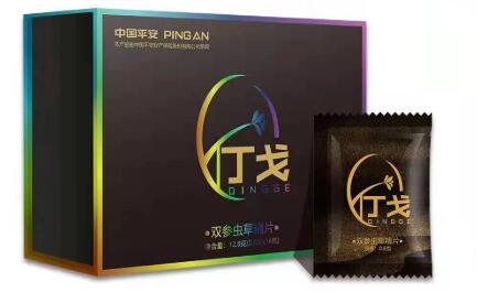 正品丁戈双参虫草精片有用吗