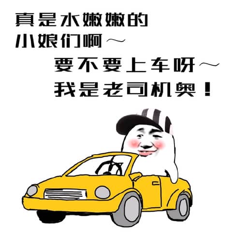 撩老公下面硬的污句子骚话套路