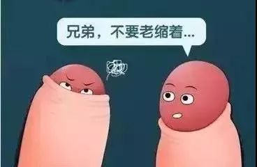 怎样才能让龟头没有那么敏感