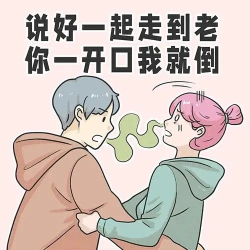 男生接吻伸舌头表达的是什么