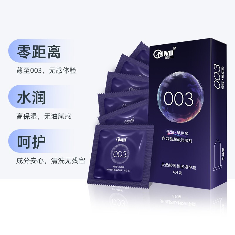 经常走后门的情侣要注意什么？会不会疼？