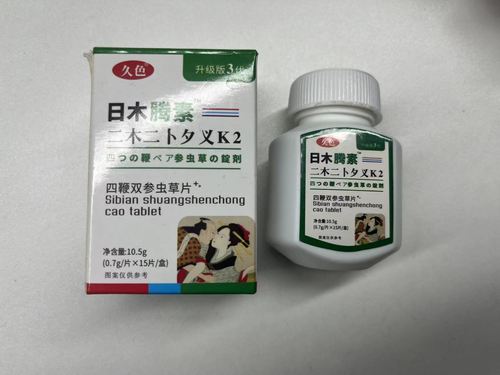 日本藤素片是速效壮阳药吗有副作用么