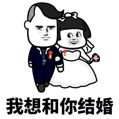 男女一般谈多久确认关系