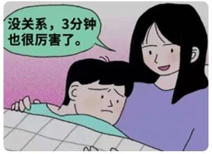 能坚持30分钟的人多吗