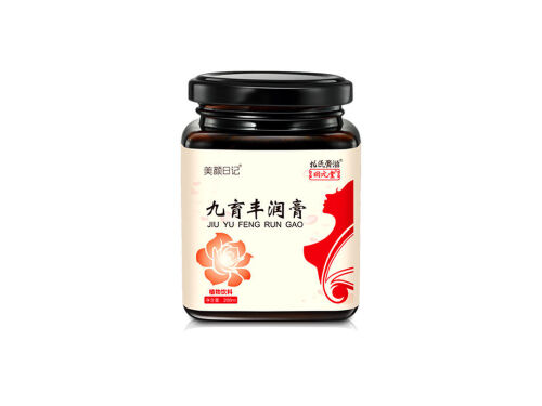 九育丰润膏全名叫什么 九育丰润膏有用吗