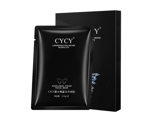 CYCY微晶法令纹贴怎么样 CYCY微晶法令纹贴怎么贴