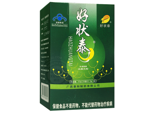 好状泰益生菌的功效 好状泰益生菌什么时间服用最好