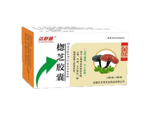 瘦芝减肥药减肥效果好吗 瘦芝减肥药是国家认可吗