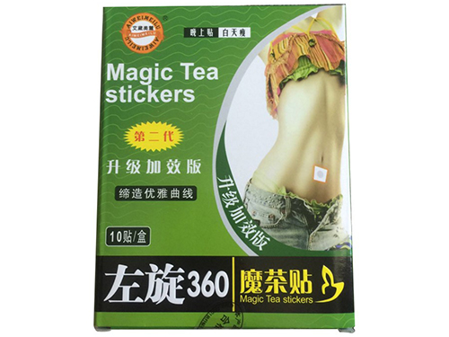 冬瓜荷叶茶真的减肥吗 冬瓜荷叶茶经期可以喝吗