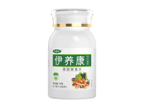 伊养康酵素片的功效 伊养康酵素片使用方法