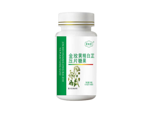 西将白根治甲状腺结节是真的吗 西将白根对甲状腺结节有用吗