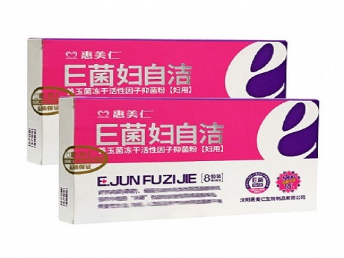 用惠美仁e菌有什么症状 用惠美仁e菌可以同房嘛