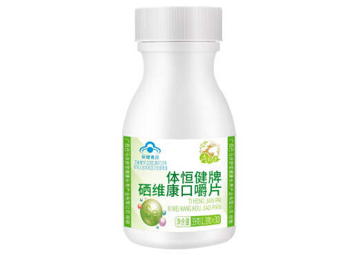 麦维补西片好用吗 麦维补西片的用法用量