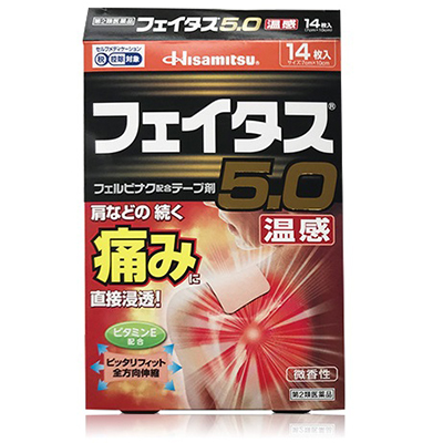 日本久光膏药