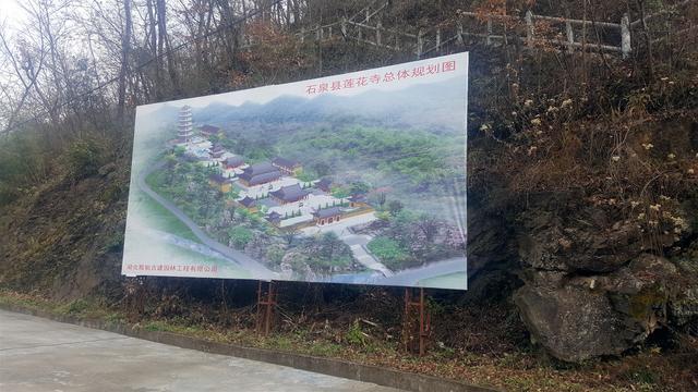 陕西省安康宁陕县大庙山莲花寺（深山藏古寺-走进陕南安康市石泉县莲花寺）(3)