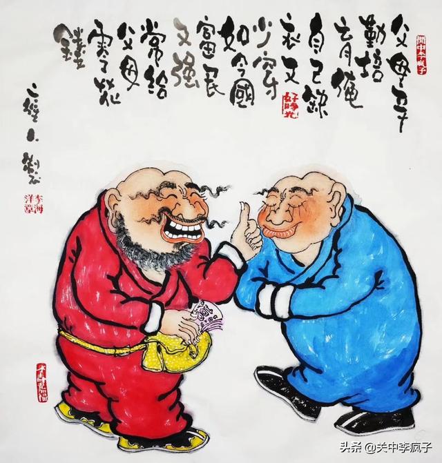 二十四孝图素材描金（疯子说画世间百善孝为先）(6)