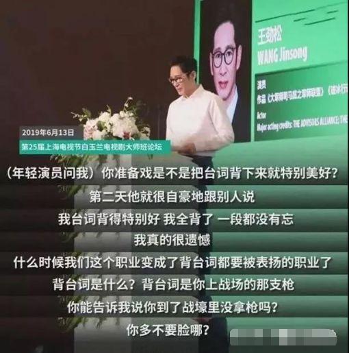 退出娱乐圈的三位明星（昔日实力演员宣布退出娱乐圈）(12)