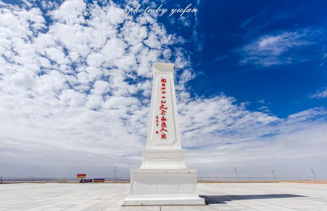 塔里木河湿地景区（一座从柴达木戈壁上长出来的花园城市）(28)