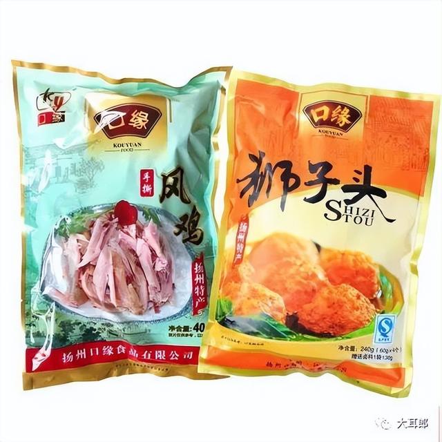 什么地方狮子头好吃（故乡饮食风）(3)