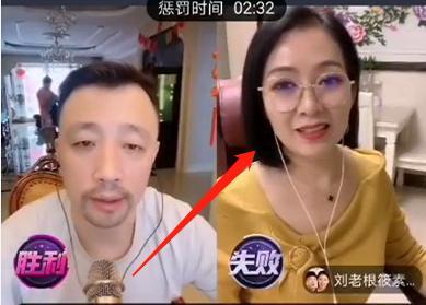 赵四的媳妇现状（老婆现实生活中华丽转身）(4)