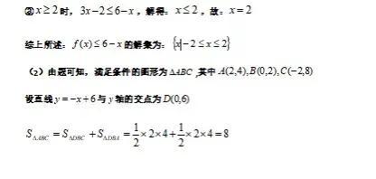 高考数学题（高考数学题基础题占多少分）(15)