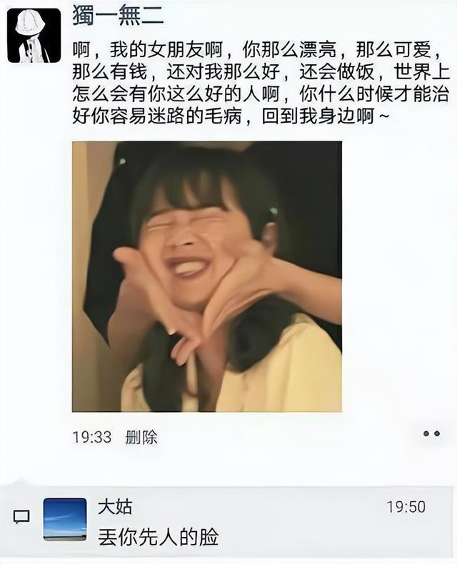 有种尴尬叫朋友圈忘屏蔽，大学生上演社死现场，父母亲自下场吐槽（有种尴尬叫朋友圈忘屏蔽）(8)