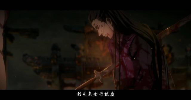 魔道祖师魏无羡救江澄的细节（魔道祖师温氏灭江家）(7)