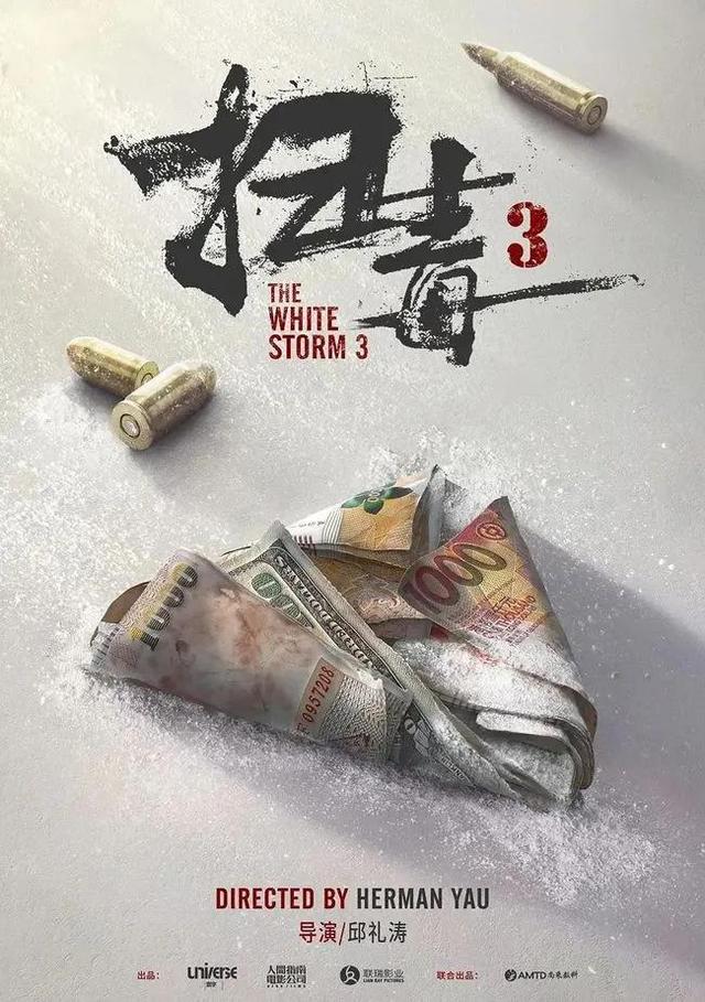 2025到2023年最好看的华语电影（2022年值得一看的华语片）(21)