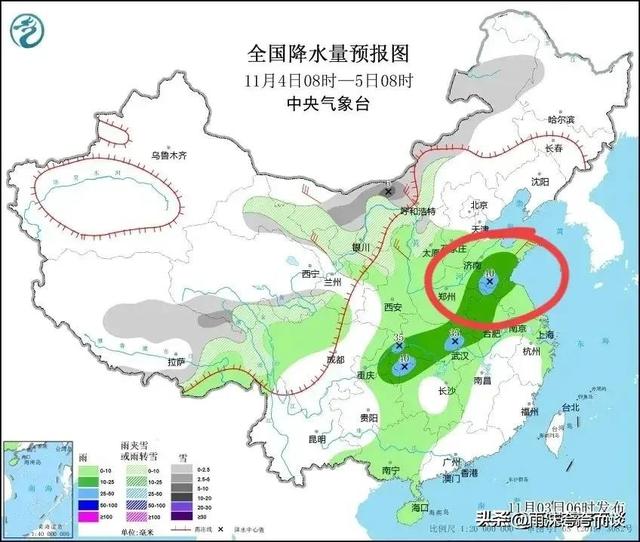 今天会下雨吗（今天会下雨吗小说）(2)