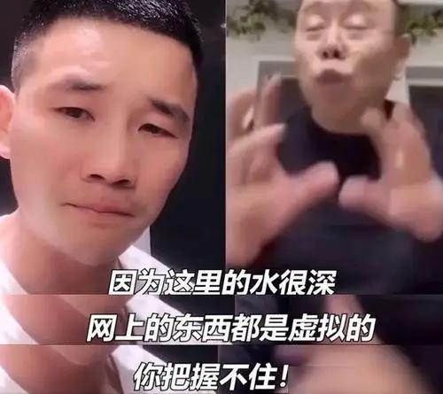 潘长江的历史简介（当红时想离婚从潘叔到潘子）(20)