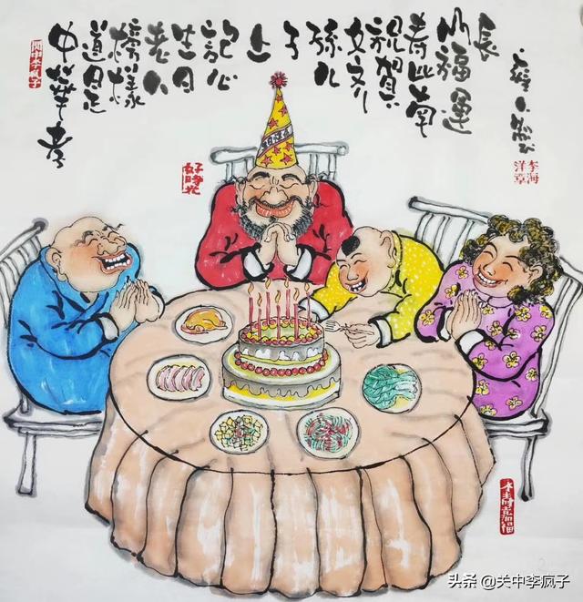 二十四孝图素材描金（疯子说画世间百善孝为先）(3)