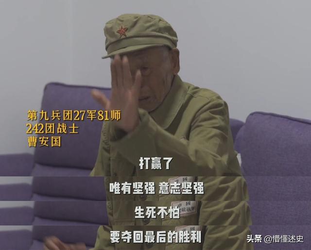 长津湖之水门桥最后谁存活下来了（长津湖之水门桥）(14)