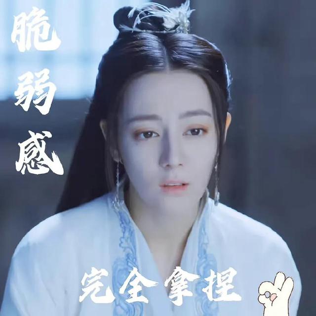 迪丽热巴杨洋任嘉伦演白鹿（4.8剧讯迪丽热巴）(3)