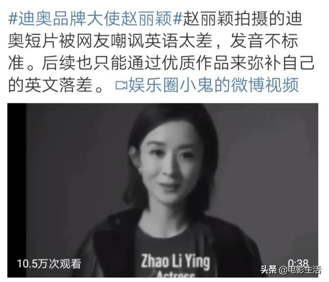 赵丽颖演幸福到万家闹喜全过程（赵丽颖幸福到万家造型神似金婚）(12)