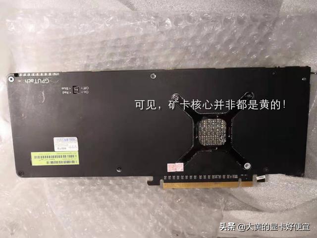 vega56显卡二手价格（二手Vega56入手体验1650的价格1660Ti的性能）(5)