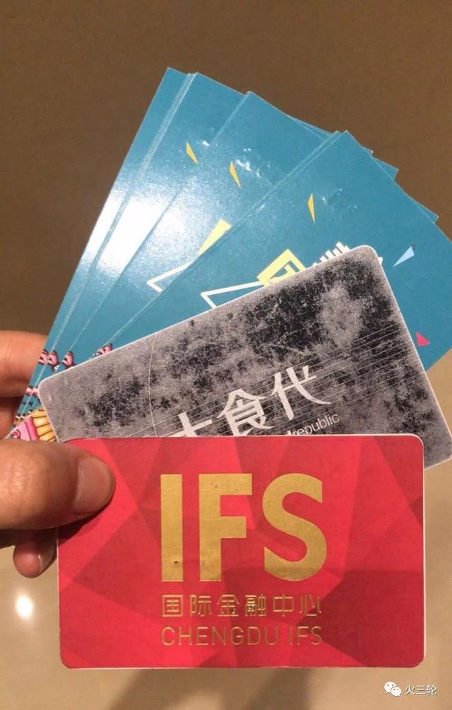 ifs上班体验（羡慕那个在IFS上班的年轻人）(9)