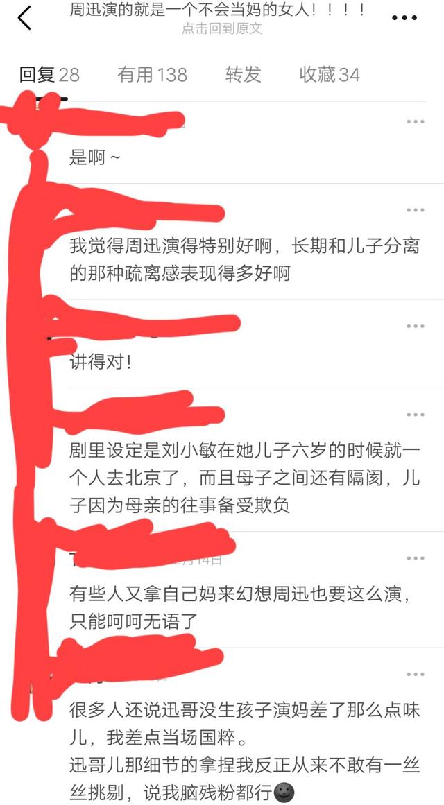 小敏家 剧情离谱一锅乱炖，但他们俩绝对是这部剧的一大 亮点（剧情离谱一锅乱炖）(4)