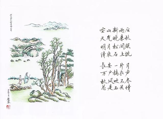 经典咏流传第三季嘉宾康震（经典咏流传今晚张杰现场唱响主题曲）(9)