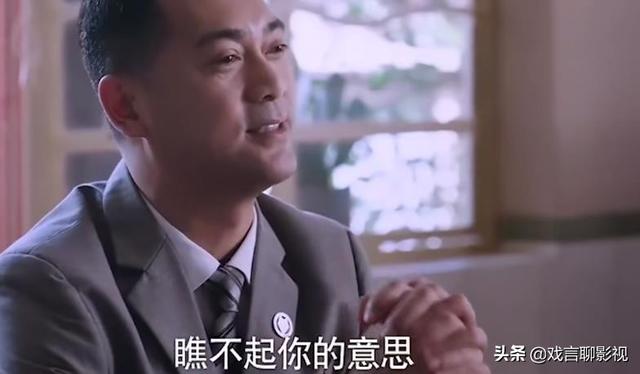 以家人之名广受好评，剧情生动引起观众共鸣，演员张新成圈粉无数（以家人之名广受好评）(5)