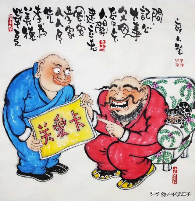 二十四孝图素材描金（疯子说画世间百善孝为先）(7)